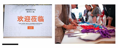 时尚小鱼第57届2019秋暨初冬新品发布会圆满落幕