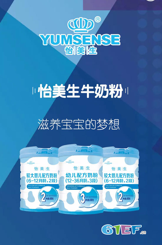 纽贝兰朵约你郑州见 新一轮订货会即将盛大开启