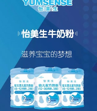 纽贝兰朵,奶粉,婴幼儿食品