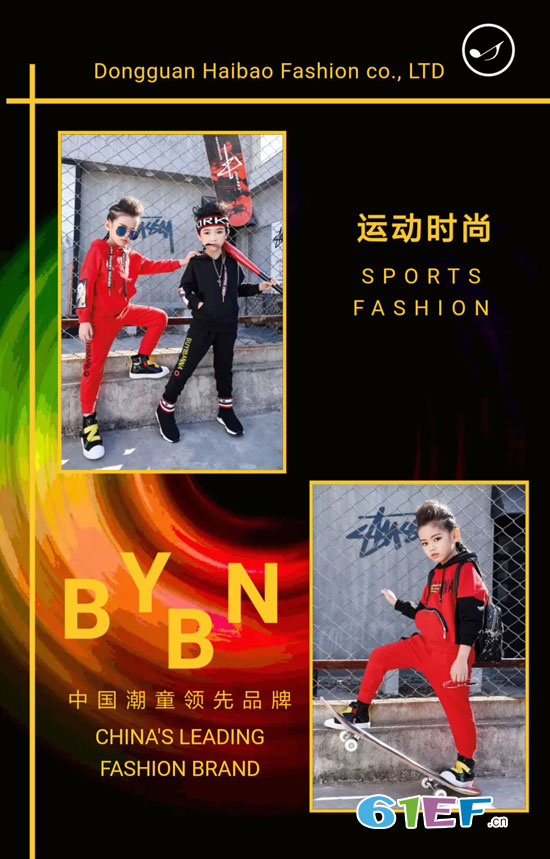 布衣班纳2019秋&羽绒订货会倒计时12天!