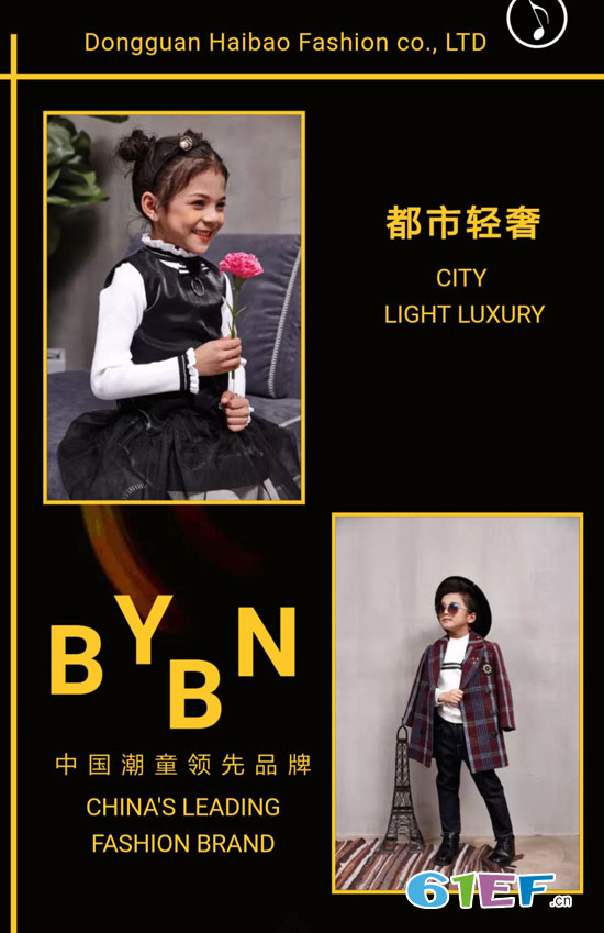 布衣班纳2019秋&羽绒订货会倒计时12天!