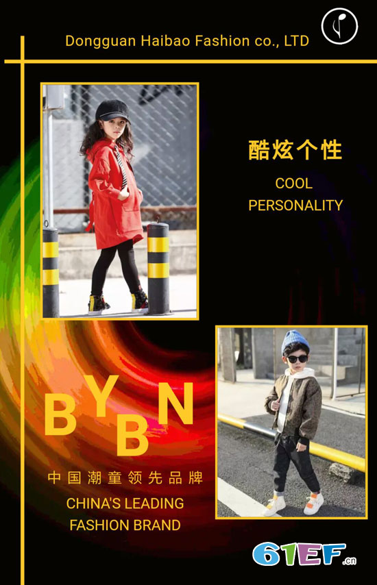 布衣班纳2019秋&羽绒订货会倒计时12天!