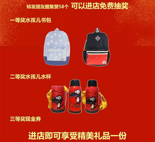 Souhait水孩儿 宁夏银川店 新店开业!
