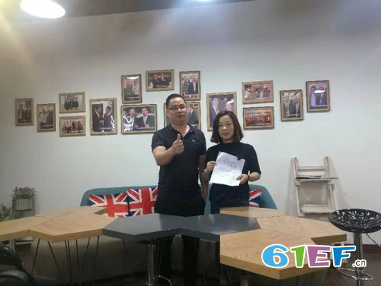 恭喜 品牌童装网协助叮当猫成功签约代理商高女士!