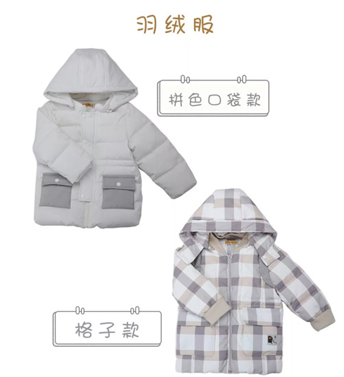 新品上市 SAMBEDE闯进森林的好奇宝宝