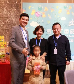 宝宝王国,项目分享会,珠海站