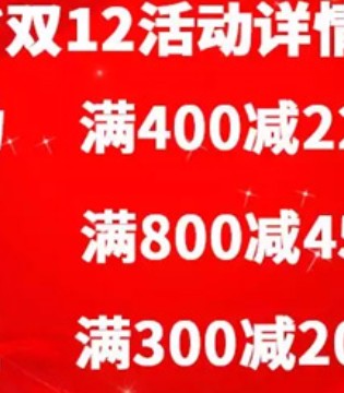 WHALE'C,海威迩 ,双十二