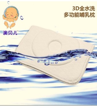 澳贝儿,3D,婴童枕