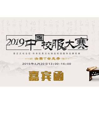 校服,品牌,童装
