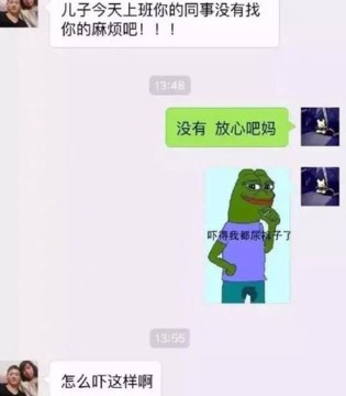 微信朋友圈,微博,屏蔽父母