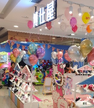 博仕屋,童鞋,品牌