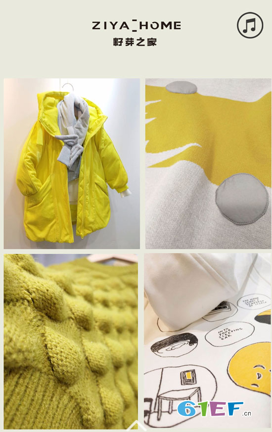 籽芽之家2019秋/羽絨主題訂貨會(huì)即將開啟全國(guó)巡展