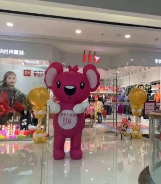 季季乐,童装,开业