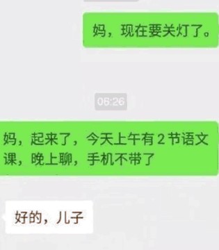 亲子教育,关爱老人,懂得感恩
