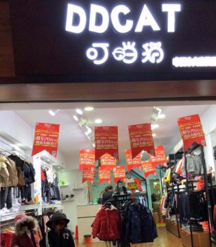 叮当猫,强势入驻,江门,台山！！