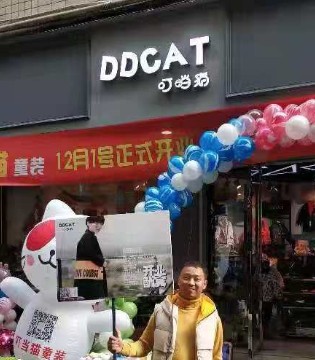 叮当猫,童装,开业！