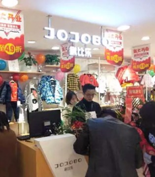 JOJOBO,啾比乐,童装,开业