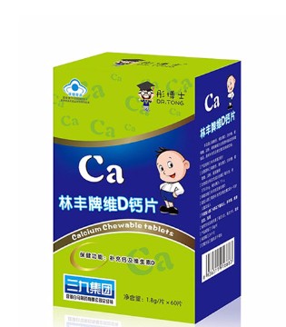 孩子,补钙,注意事项