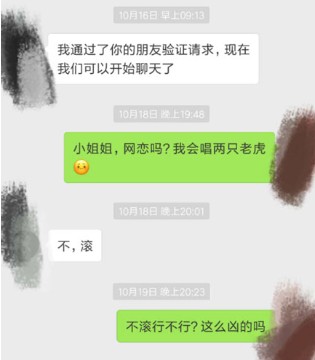 点赞之交,孤独,90后,聊天