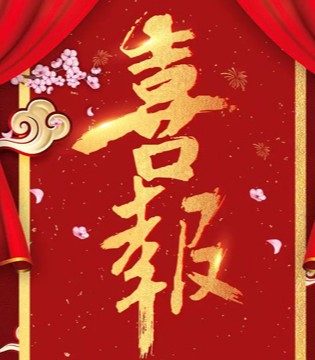 巴柯拉,童装,开业