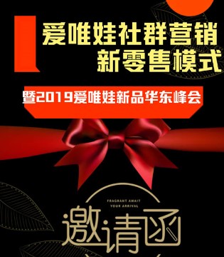 爱唯娃,童装,品牌
