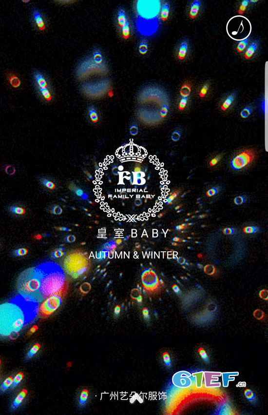 baby2019秋+羽絨訂貨會即將啟航