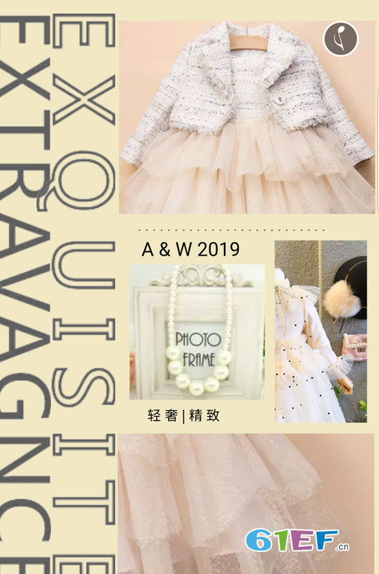 baby2019秋+羽絨訂貨會即將啟航