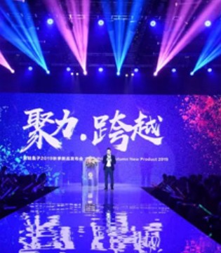 青蛙王(皇)子,汤晶锦,2019秋,发布会