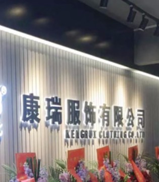 快乐丘比,童装,开业