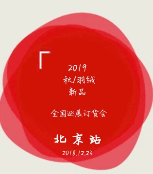 籽芽之家,童装,品牌