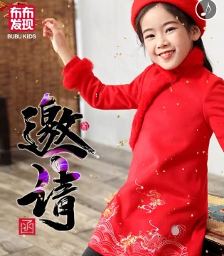 布布发现,童装,品牌