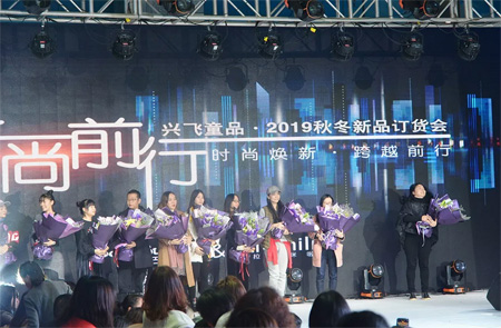 宝贝巴迪2019秋冬新品发布会暨订货会圆满成功