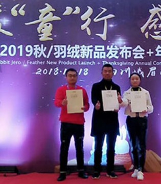 Rabbit Jero,兔子杰罗,童装品牌,童装,品牌
