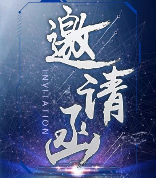 安可猴,童装,品牌