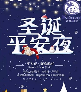 快乐精灵,童装,圣诞