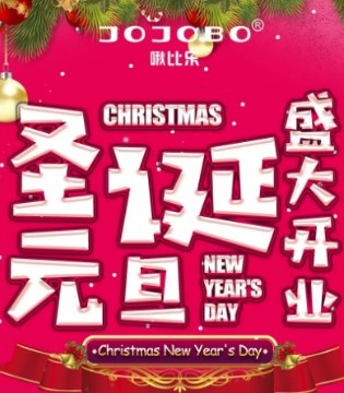 啾比乐,童装,品牌