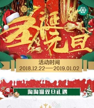 淘淘猫,童装,卡券