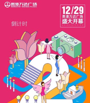 木言汀,童装,品牌