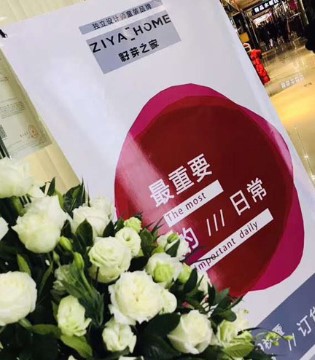 籽芽之家,童装,品牌