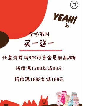 五月童品,童装,品牌