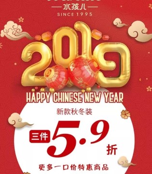 水孩儿,童装,品牌