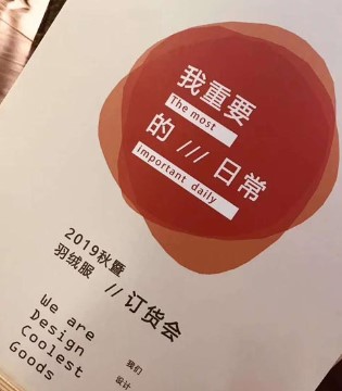 籽芽之家,童装,品牌