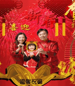海威迩,微商城,年货,盛宴