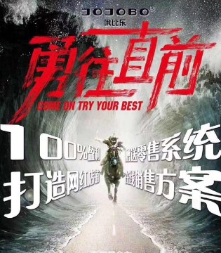 啾比乐,童装,品牌