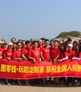 图零钱,童装,新年祝福