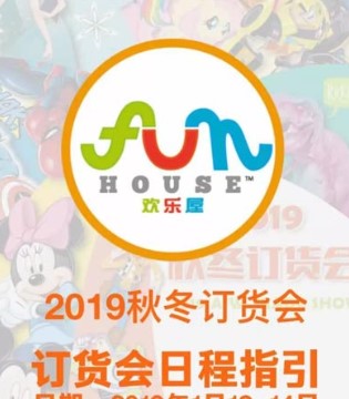 欢乐屋,童装,品牌