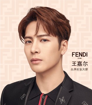Fendi,Fendi,王嘉尔