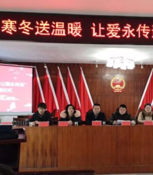 卢卢娃,童装,爱心服饰,捐赠活动