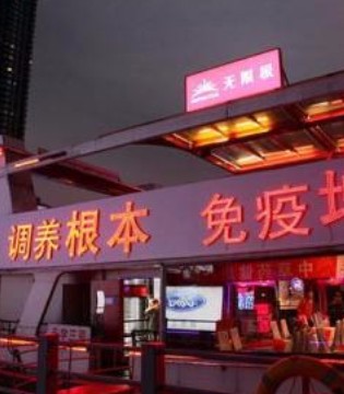 无限极产品,女童,心肌损害
