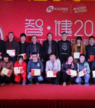 卡丁,KIDS , 童装,年会